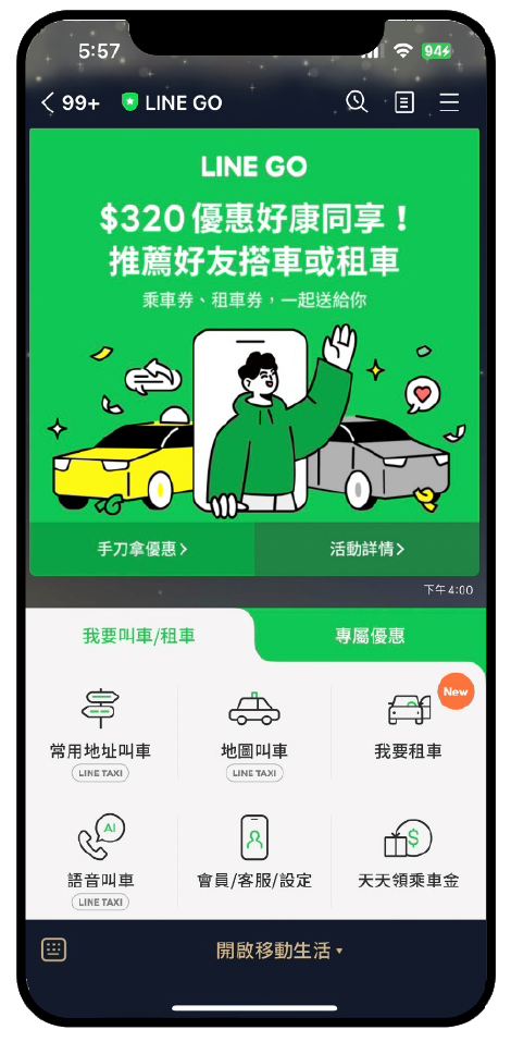 Click-to-call for voice-activated taxi booking on LINE official accounts