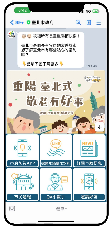 Public Government Sector - Taipei City Government