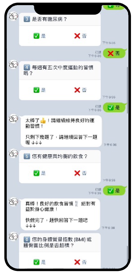 Intumit_byIndustry_醫療藥事業02