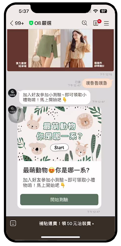 Retail E-commerce - OB Select