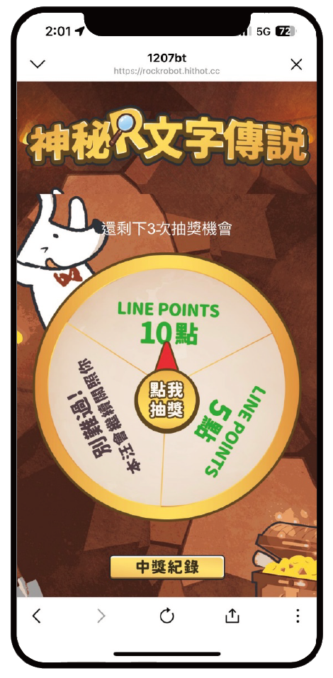Roulette Lucky Draw Events